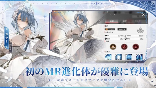 绯红的神约日服最新版