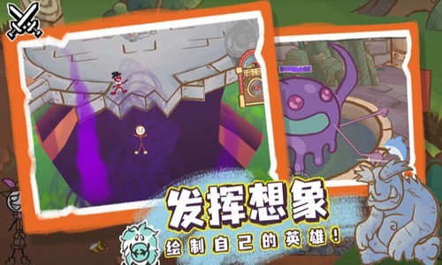 画个火柴人3免费版 中文版v1.10.19862