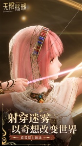 无限暖暖官方正版