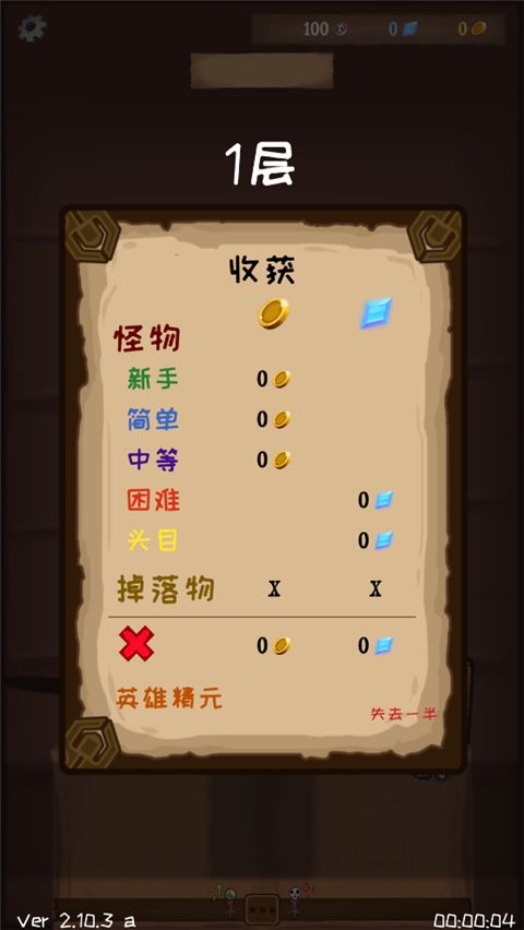 使命法则永恒地牢官方版