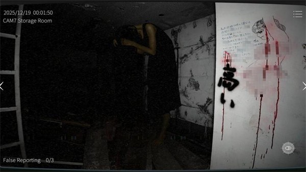 日本事故物件监视协会2汉化版 安卓版v1.0.0