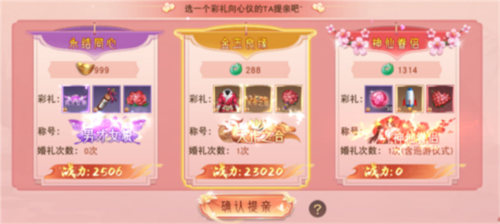 琴剑封魔录手游