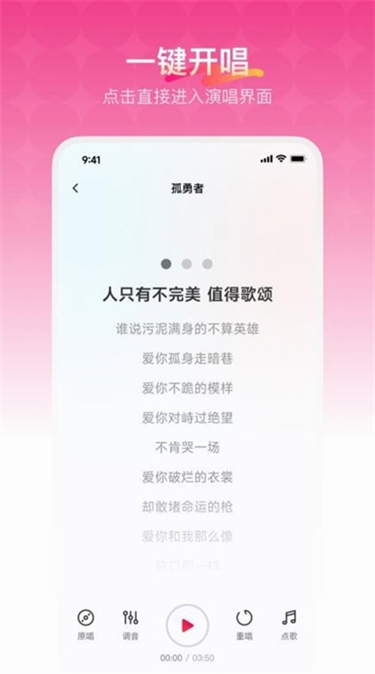 软件特色配图1