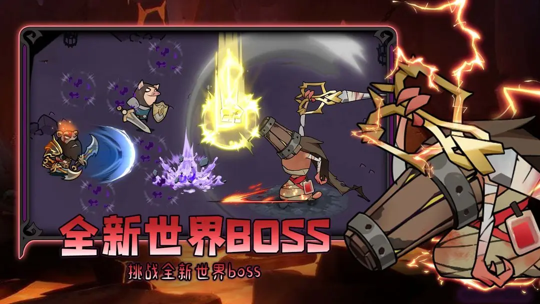 迷雾大陆0.1折版 手机版v6.0.0