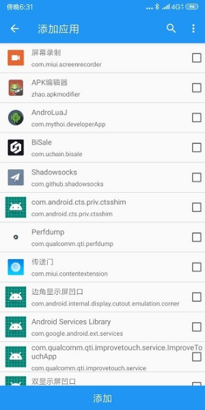 taichi太极xposed框架 taichi太极xposed框架