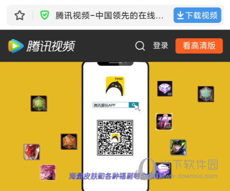 　　怎么下载视频  　　首先我们下载最新版本的360极速浏览器，然后进入到主界面里面；  　　这个时候我们可以点开一个视频，在播放的过程中你可以看到右下角有一个下载的图标；  　　点击下就可以出现下载的内容，然后保存到对应的路径就可以在本地观看了。  　　怎么屏蔽广告  　　首先我们启动360极速浏览器，进入到设置界面里面；  　　点击里面有一个扩展插件，接下来就可以看到有一个广告的屏蔽；  　　软件会自动下载里面的插件，基本上网页上的大部分上广告你再也不会看到了。  　　怎么清除缓存  　　360极速浏览器手机版使用久了的话肯定会出现缓存，那么我们可以直接进行清除；  　　在个人中心的通用里面，你可以点击清除浏览痕迹；  　　接下来就可以看到有一个缓存文件，我们把勾打上，然后确定等待清除完成。  　　怎么设置字体大小  　　我们要是觉得360极速浏览器里面字体有点小的话可以进行调节；  　　进入到我的里，你可以看到有个网页字体大小；  　　然后根据自己的需求来设置，调节到自己喜欢的大小保存下即可搞定。  　　怎么开启夜间模式  　　要是晚上在360极速浏览器看内容的话，我们可以开启夜间模式；  　　点击下面的三个横杆，然后就可以看到有一个夜间模式；  　　我们点击下夜间模式就可以看到效果了，这样的话对眼睛有一定的保护作用。