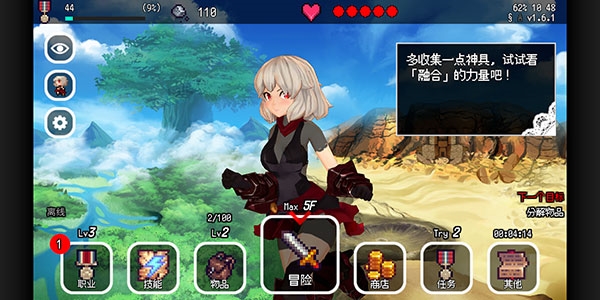 百层地宫突击官方版