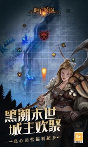 地下城堡2黑暗觉醒官方版