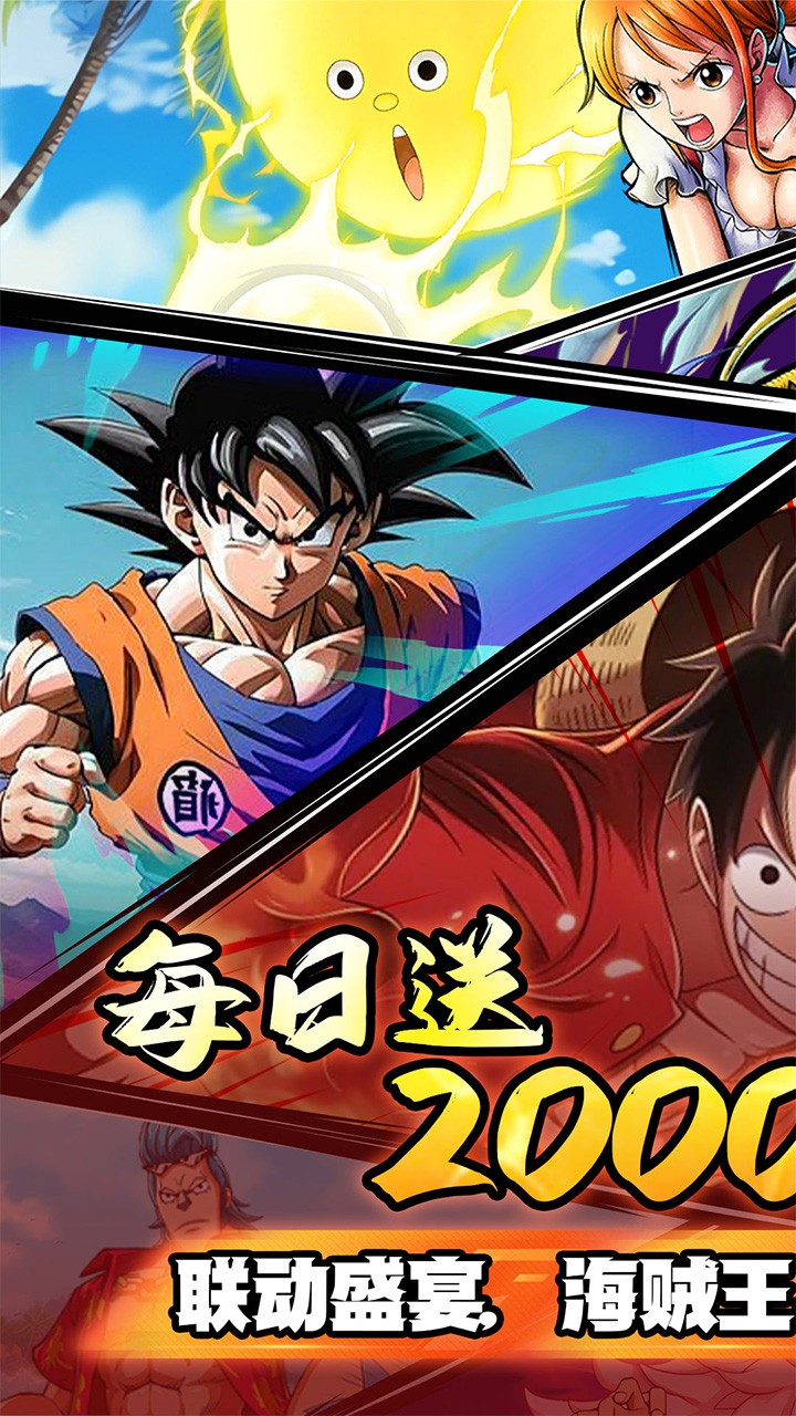 冒险之门0.05折海贼免费版 安卓版v1.0.0