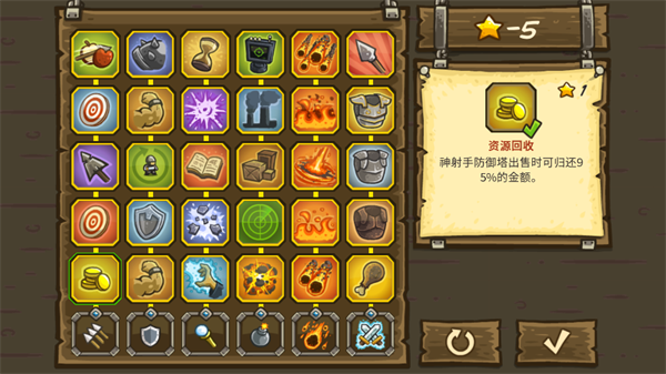 王国保卫战CT版 安卓版v2.0