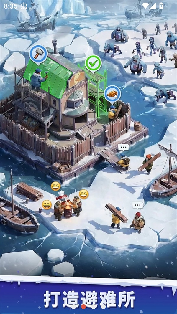 寒境庇护所最新版 安卓版v1.0.3