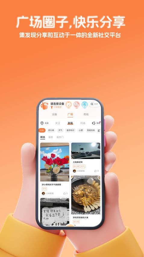 千吉智科手机版