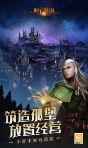 地下城堡2黑暗觉醒官方版