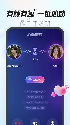 咕咕语音 v4.9.6 安卓官方版