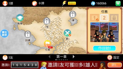 英雄大作战x全英雄解锁版 手机版v1.093