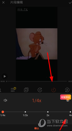 乐秀视频编辑器最新版下载