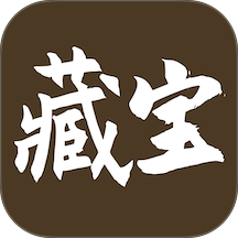 藏宝馆最新版