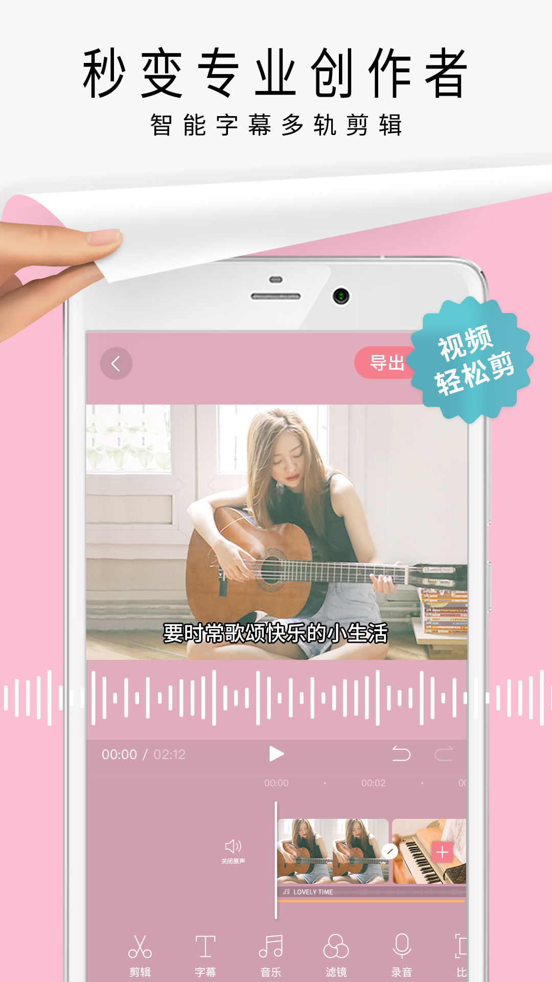 简拼 v4.5.8 安卓最新版