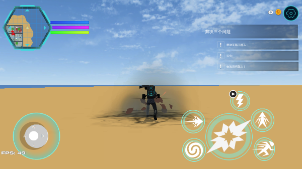 监控人超级英雄