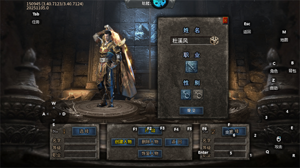 摸金之路骷髅免费版 安卓版v1.0.0