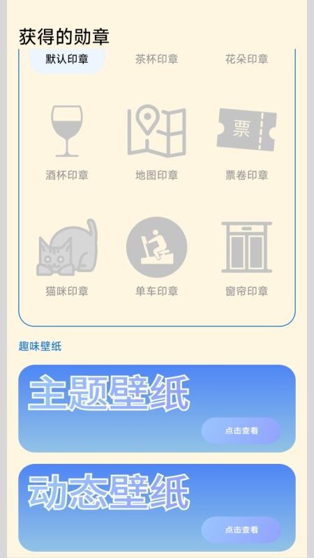 答题通通官网版