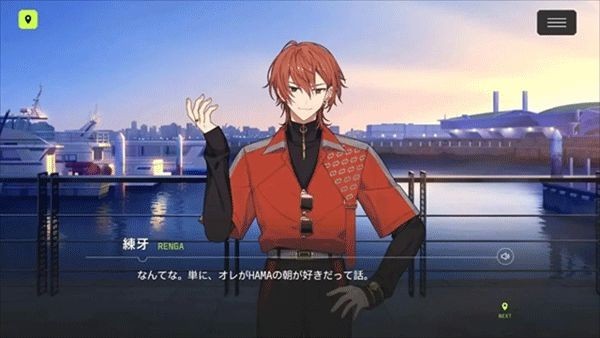 18质问日服 免费版v1.5.31