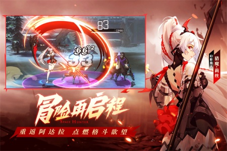 时空猎人3九游安装包