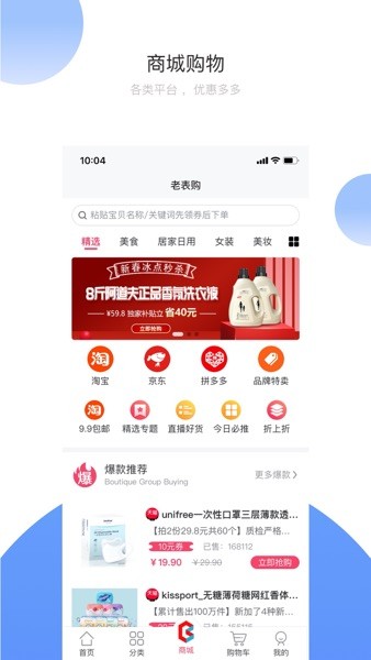 赣邻通物业软件