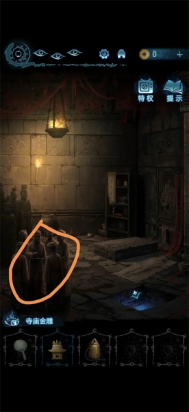 纸嫁衣6无间梦境官方正版