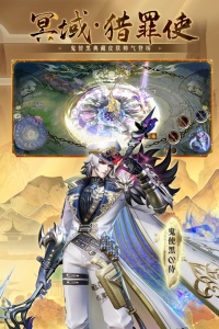 决战平安京国际服