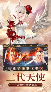 天使纪元果盘版
