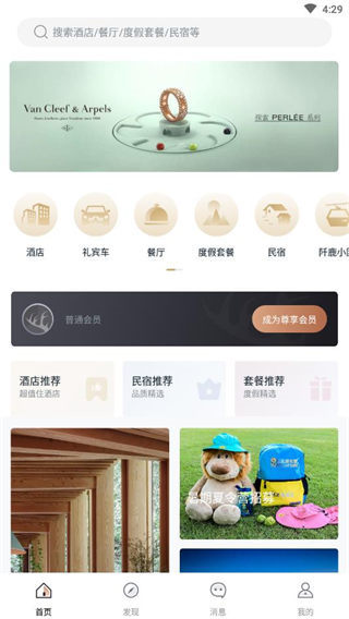 使用说明配图1