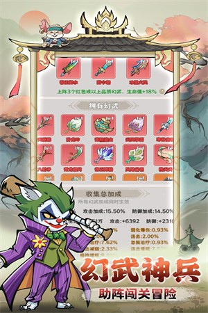 探探猫大作战正版 最新版v1.1.0