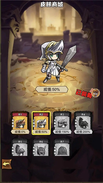 菜鸡40米大砍刀离线版 单机版v3.3.2