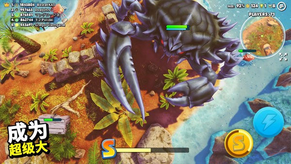 螃蟹之王无限金钱版 修改版v1.19.0