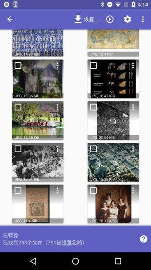 DiskDigger(照片恢复软件) v1.0-2024-07-1.0-2025-10-05 安卓版