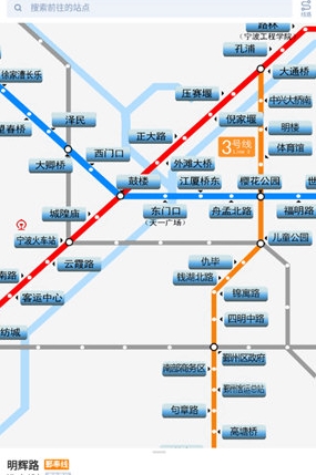 怎么坐地铁配图1