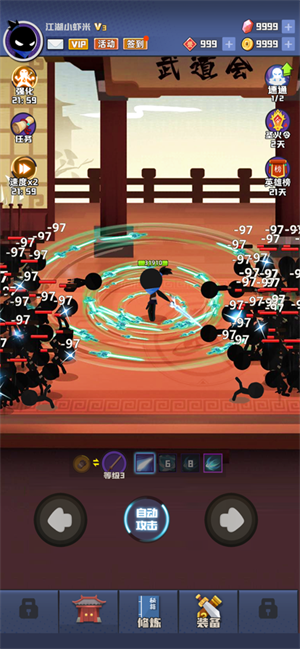 我比武特牛无限钻石版 内购版v0.42.1