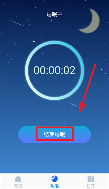 一刻工具app下载