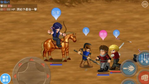 英雄大作战x全英雄解锁版 手机版v1.093