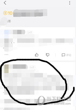 百度知道APP官方下载