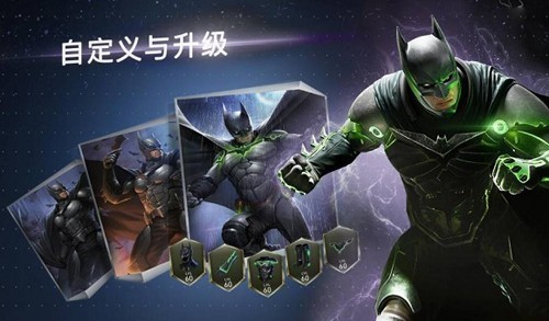 不义联盟2内置功能菜单版 无敌版v6.6.0