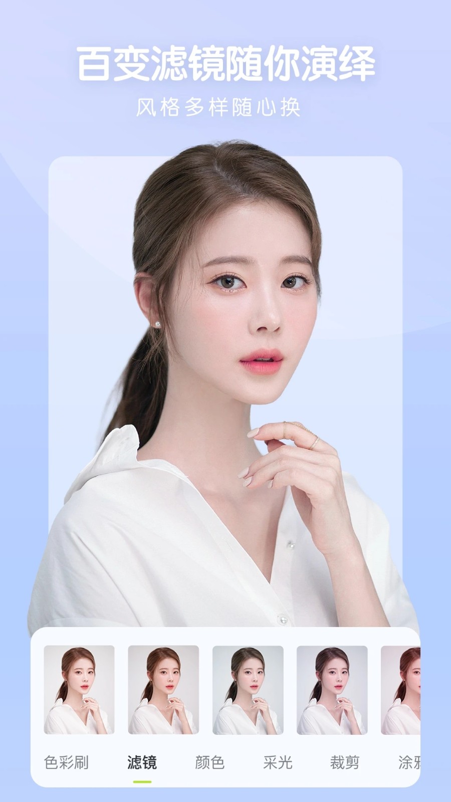 照片审核处理工具 v2.0.2 安卓版