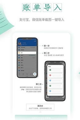 软件特色配图1