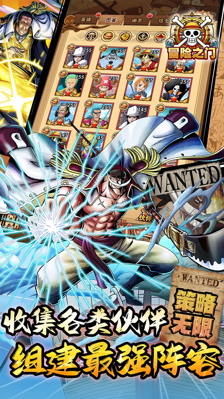 冒险之门0.05折海贼免费版 安卓版v1.0.0