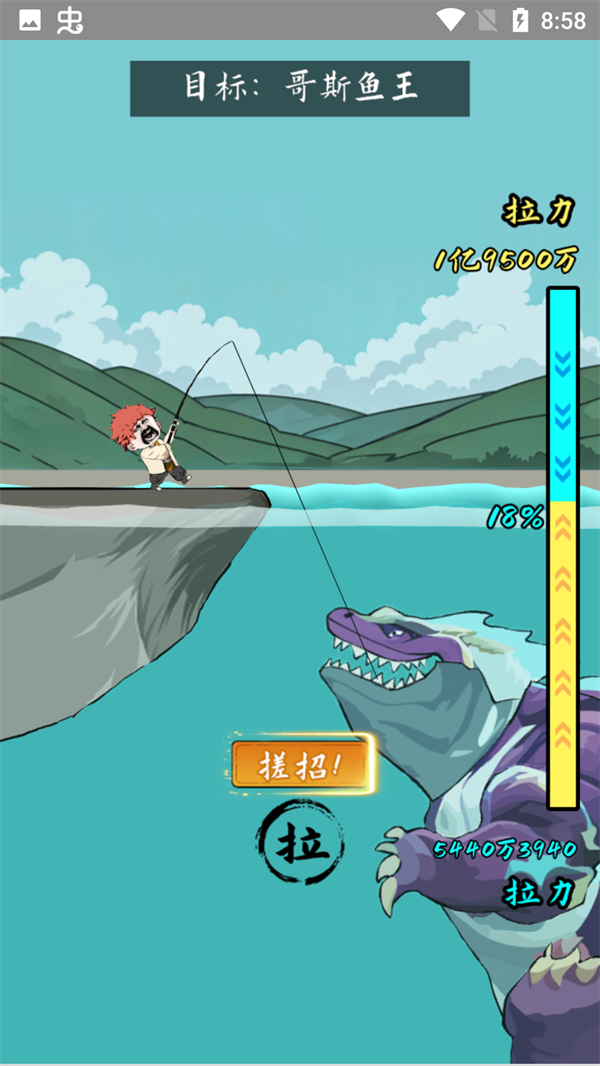 小鱼人战争免广告版 安卓版v1.1.34