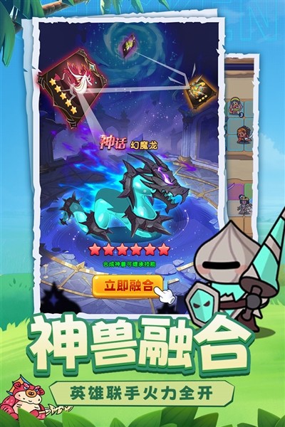 小鸡守卫离线版 单机版v2.0.48