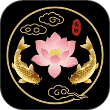 荷花锦鲤壁纸最新版