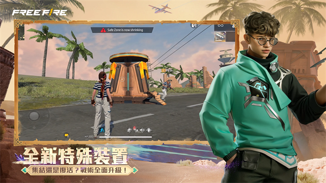 我要活下去手游 最新版v1.122.1