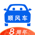 顺风车拼车 v9.3.10 安卓版